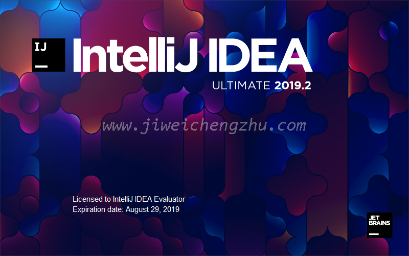 IntelliJ IDEA 2019.2已经可以利用补丁永久破解激活了