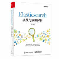 elasticsearch7.jpg elasticsearch7.jpg