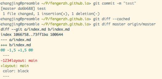 diff-commit.png