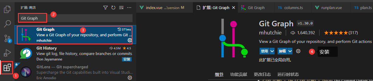 vscode如何查看git log提交的历史记录